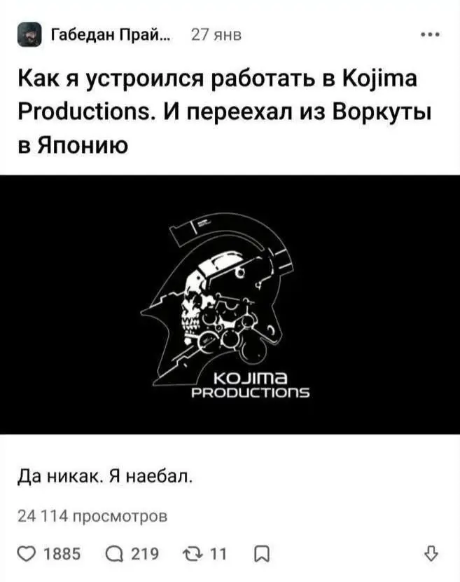 Вдохновляющий портрет | Сетка — социальная сеть от hh.ru
