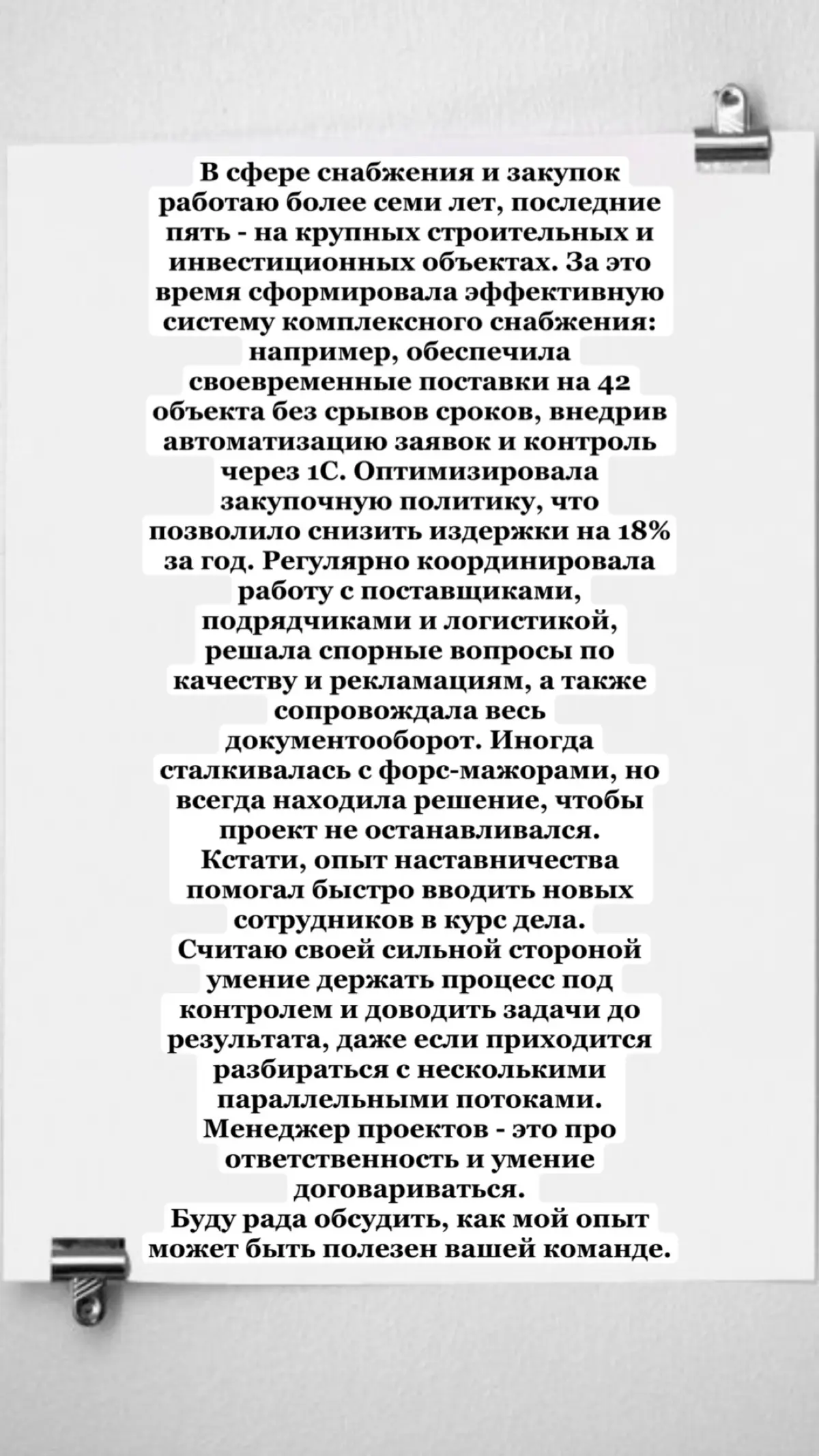 Вниманию HR и Рекрутеров!!! | Сетка — социальная сеть от hh.ru