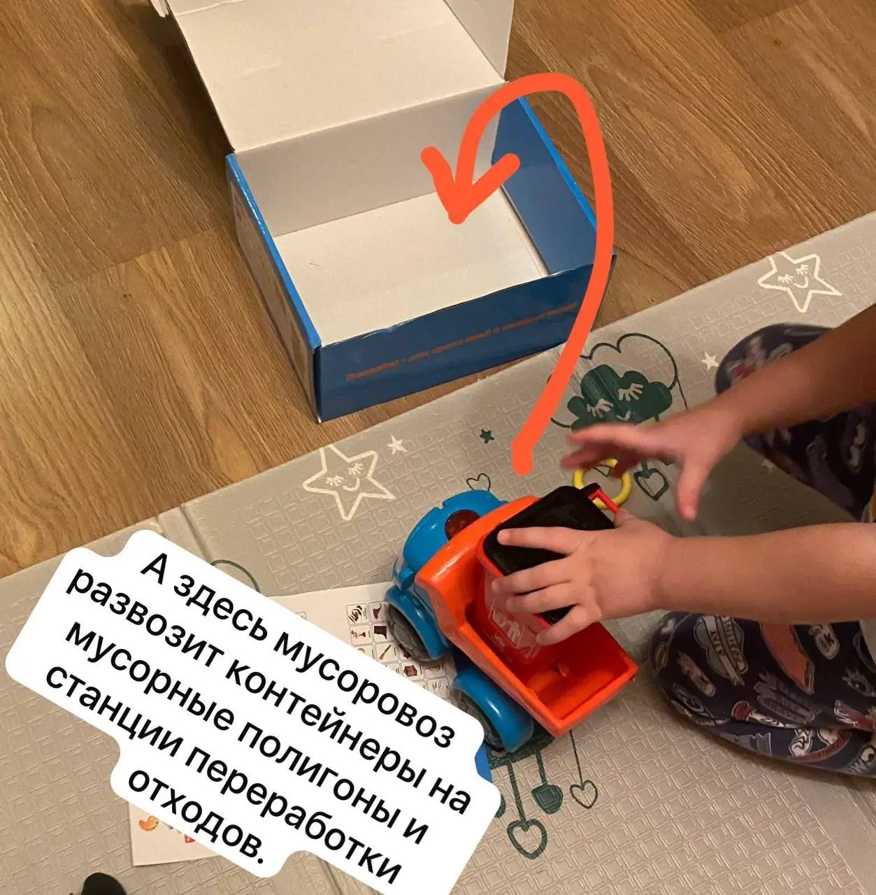 ⭐️В эфире обзор эко игры для детей от волонтёрки и экомамы Ани Хоботовой @annahobot 💜
🔎 Сегодня играем в классику жанра - Сортировка мусора от Bondibon | Сетка — социальная сеть от hh.ru