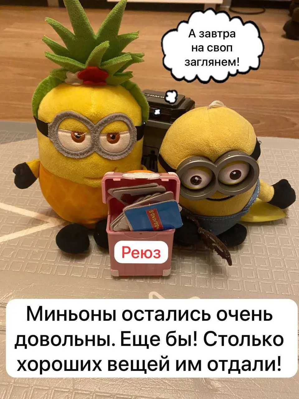 ⭐️В эфире обзор эко игры для детей от волонтёрки и экомамы Ани Хоботовой @annahobot 💜
🔎 Сегодня играем в классику жанра - Сортировка мусора от Bondibon | Сетка — социальная сеть от hh.ru