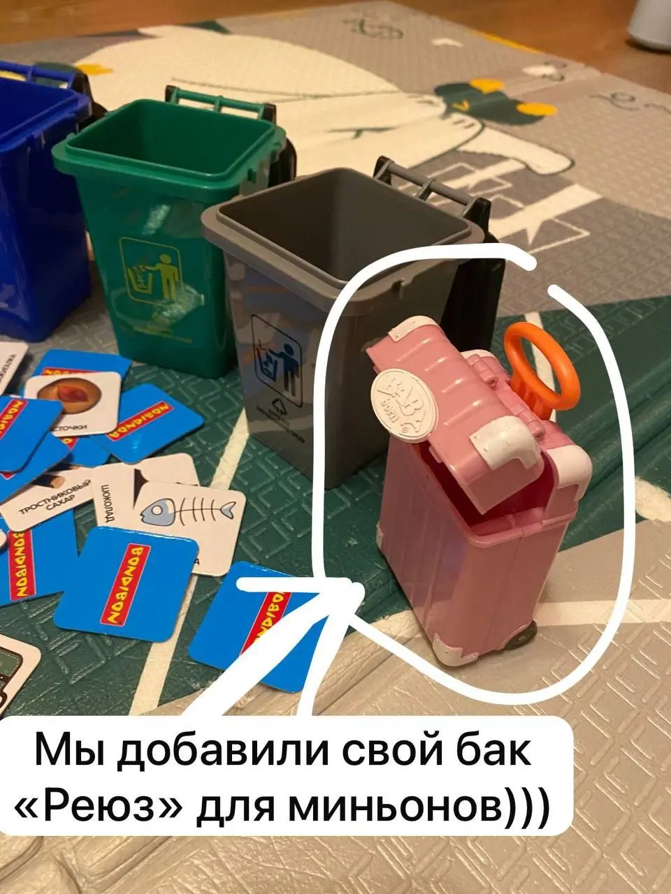 ⭐️В эфире обзор эко игры для детей от волонтёрки и экомамы Ани Хоботовой @annahobot 💜
🔎 Сегодня играем в классику жанра - Сортировка мусора от Bondibon | Сетка — социальная сеть от hh.ru