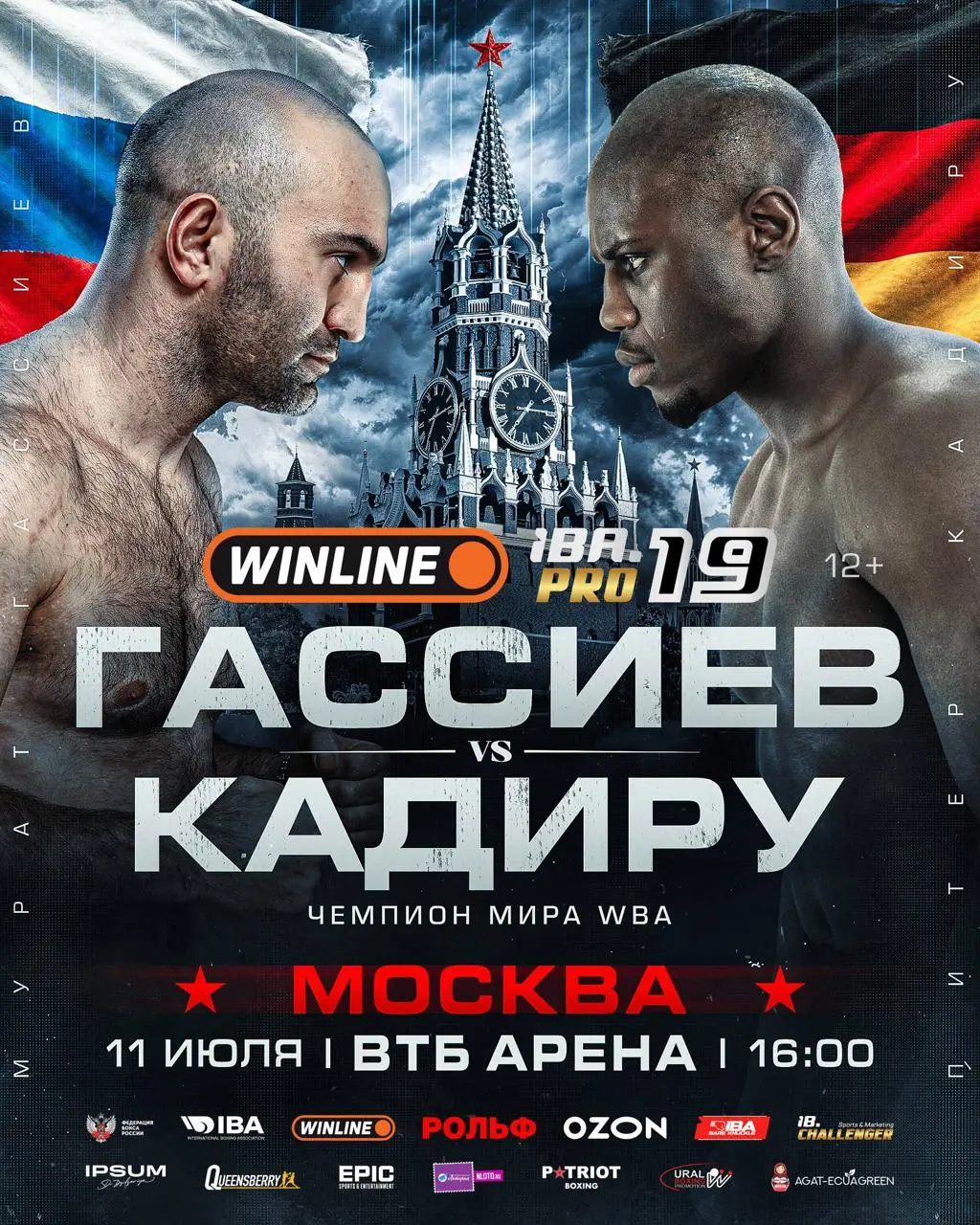 Громкий вечер профессионального бокса IBA.PRO 19 в Москве!
Уже 11 июля на площадке «ВТБ Арены» состоится турнир IBA | Сетка — социальная сеть от hh.ru