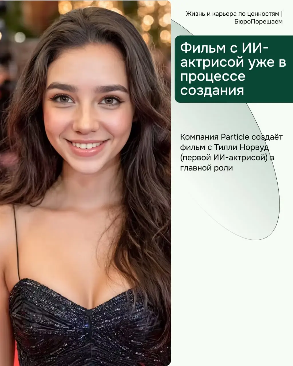 Новости за прошедшую неделю ✏️ делитесь с коллегами!
В РФ
· Почти пятая часть отдыхающих остаётся на постоянной связи с работой
· У россиян снова появился стимул чаще оставаться на удалёнке | Сетка — социальная сеть от hh.ru