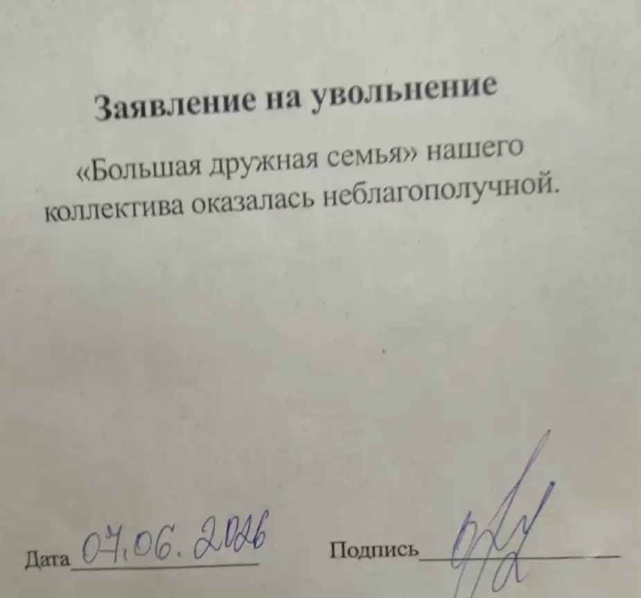 Бывают в жизни огорчения... | Сетка — социальная сеть от hh.ru