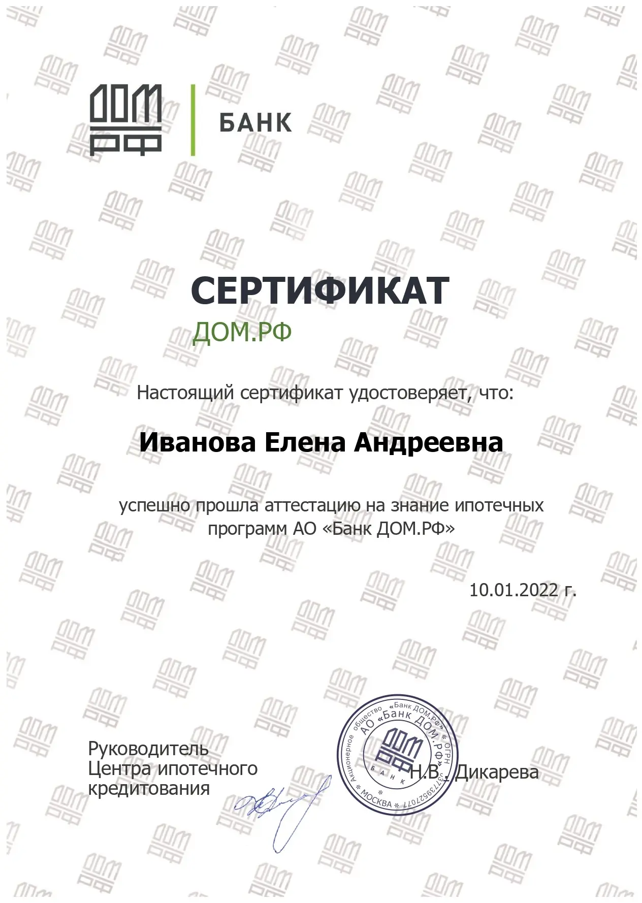 Network member avatar