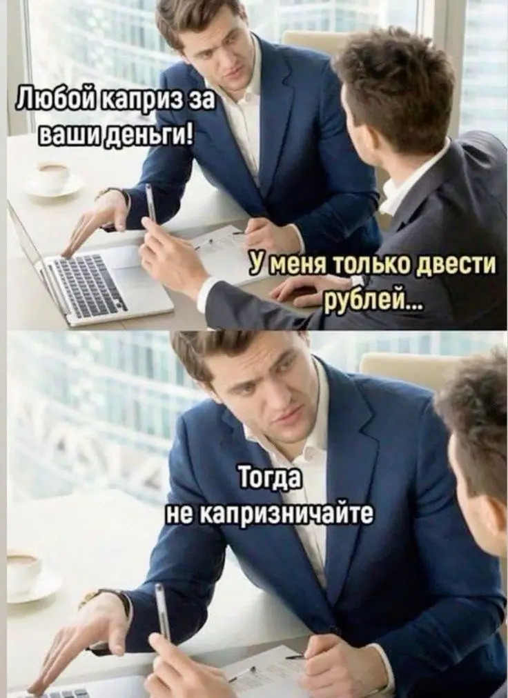 🚩КРАСНЫЕ ФЛАГИ В НОВОМ ПРОЕКТЕ | Сетка — социальная сеть от hh.ru
