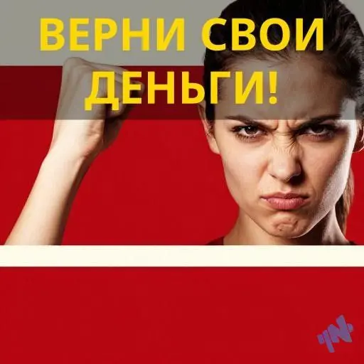 Забери свои деньги из банка!
Как вернуть деньги, если банк списывает социальные выплаты? 😱 Я сама победила! 💪
Вот как это было:


Пенсия заблокирована - шок!


Нашла свои права, воспользовалась статье... | Сетка — социальная сеть от hh.ru