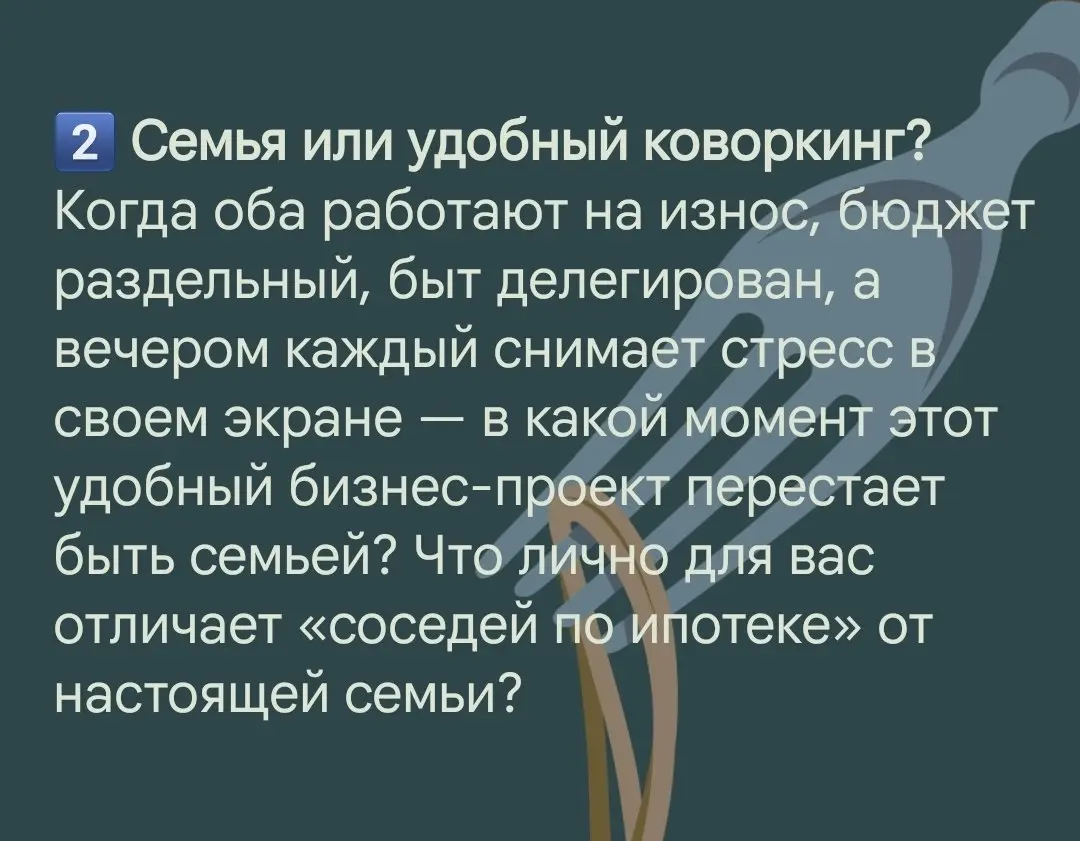 🔥 #ЖПБ | #ПИТЕР #СПБ #семья
Мы ещё умеем строить семьи?
В эту пятницу и субботу собираем открытый стол Живых Питерских Бесед | Сетка — социальная сеть от hh.ru