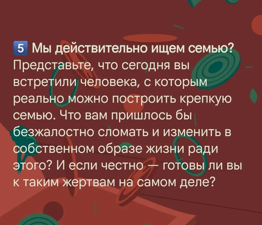🔥 #ЖПБ | #ПИТЕР #СПБ #семья
Мы ещё умеем строить семьи?
В эту пятницу и субботу собираем открытый стол Живых Питерских Бесед | Сетка — социальная сеть от hh.ru
