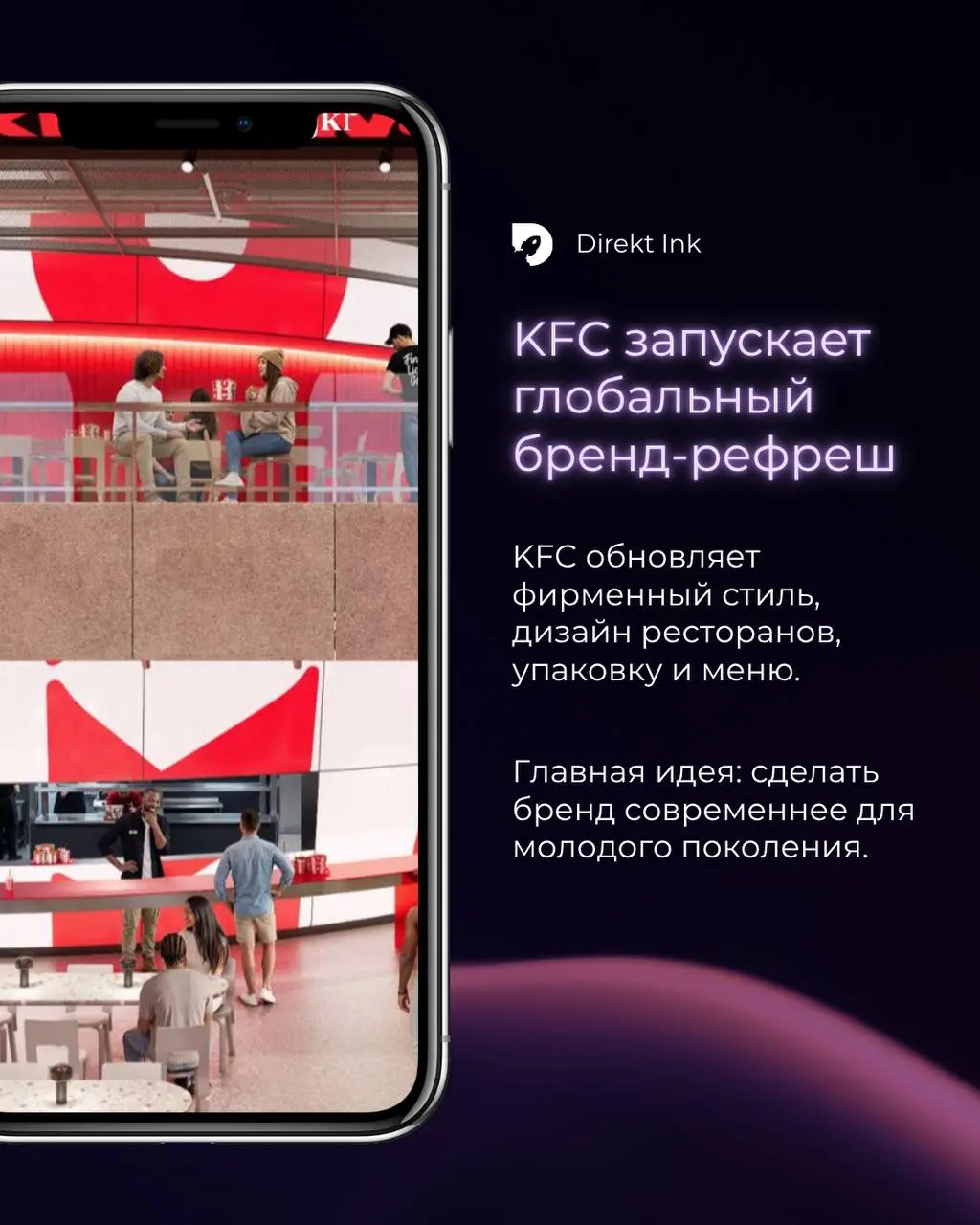 ☀️Подвели итоги новостей маркетинга и дизайна за июнь
Бренды теперь стараются придерживаться современным трендам и следовать минимализму
Хотите узнаваемую айдентику, ждем на аудите 👇
В этом посте были... | Сетка — социальная сеть от hh.ru
