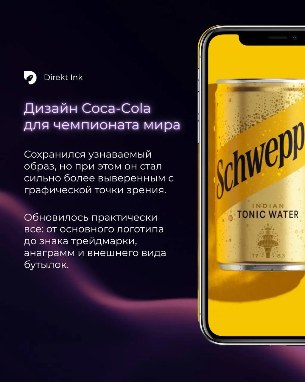 ☀️Подвели итоги новостей маркетинга и дизайна за июнь
Бренды теперь стараются придерживаться современным трендам и следовать минимализму
Хотите узнаваемую айдентику, ждем на аудите 👇
В этом посте были... | Сетка — социальная сеть от hh.ru