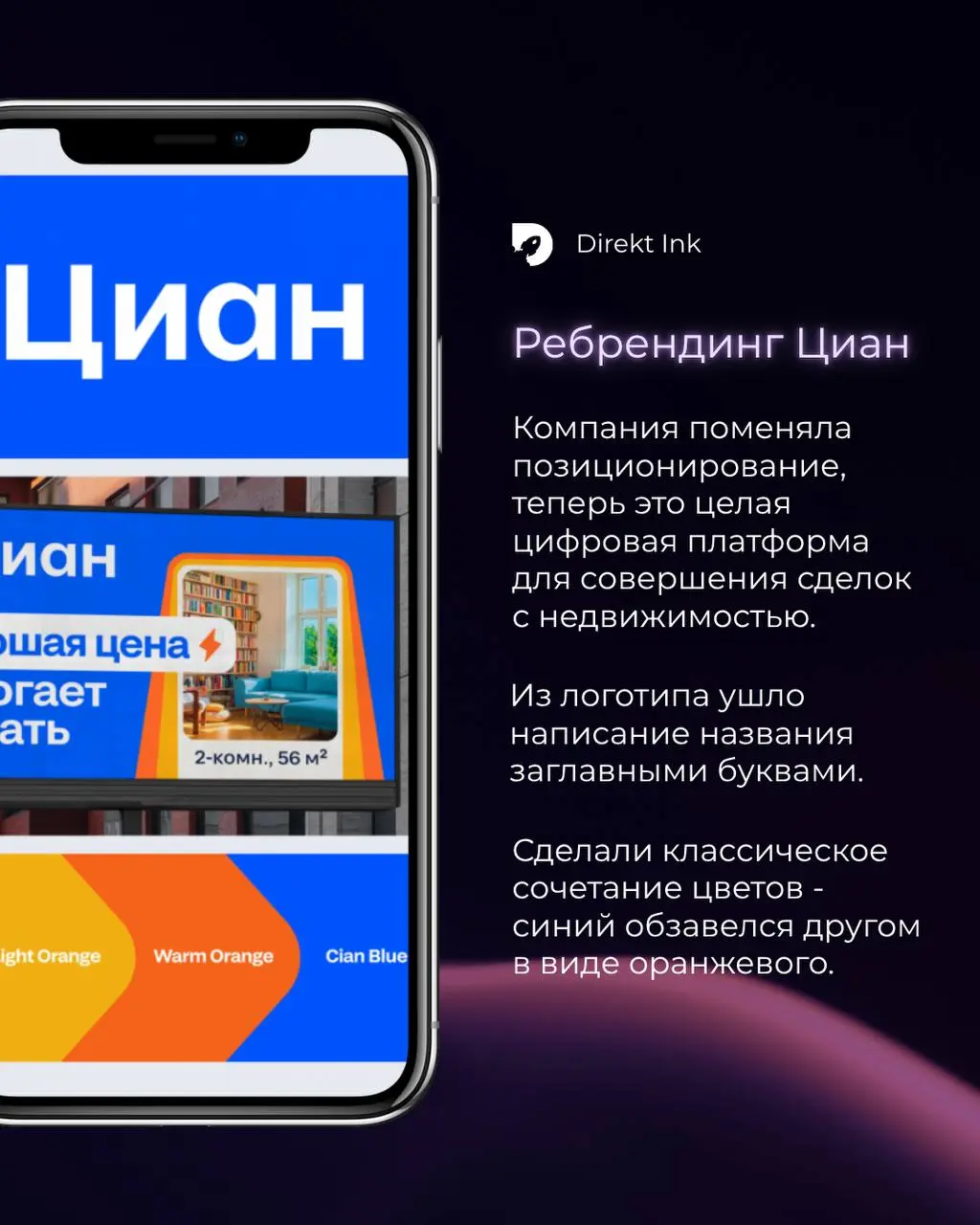 ☀️Подвели итоги новостей маркетинга и дизайна за июнь
Бренды теперь стараются придерживаться современным трендам и следовать минимализму
Хотите узнаваемую айдентику, ждем на аудите 👇
В этом посте были... | Сетка — социальная сеть от hh.ru