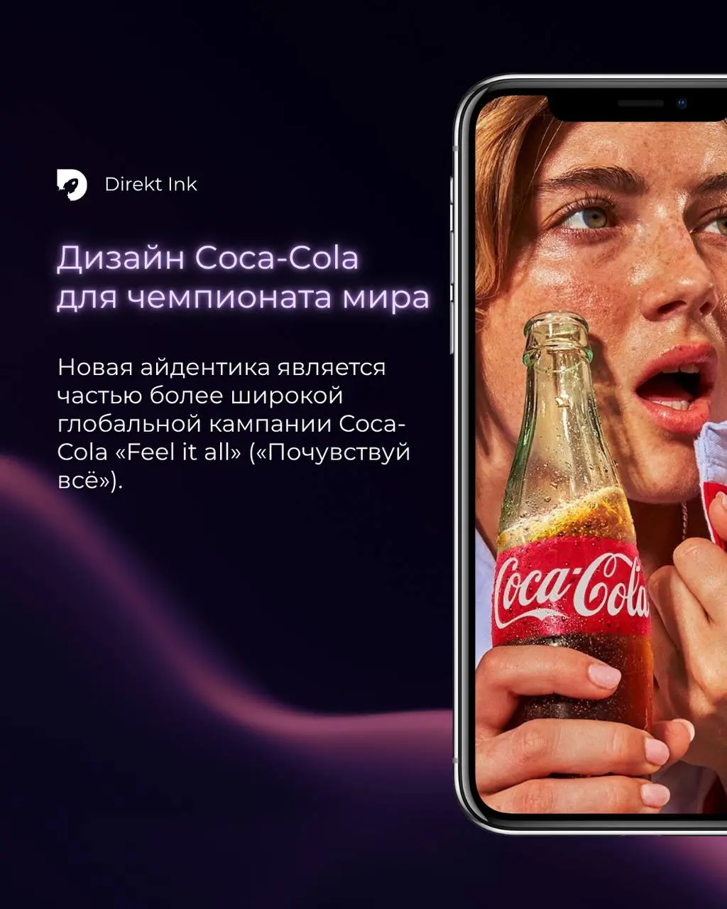 ☀️Подвели итоги новостей маркетинга и дизайна за июнь
Бренды теперь стараются придерживаться современным трендам и следовать минимализму
Хотите узнаваемую айдентику, ждем на аудите 👇
В этом посте были... | Сетка — социальная сеть от hh.ru