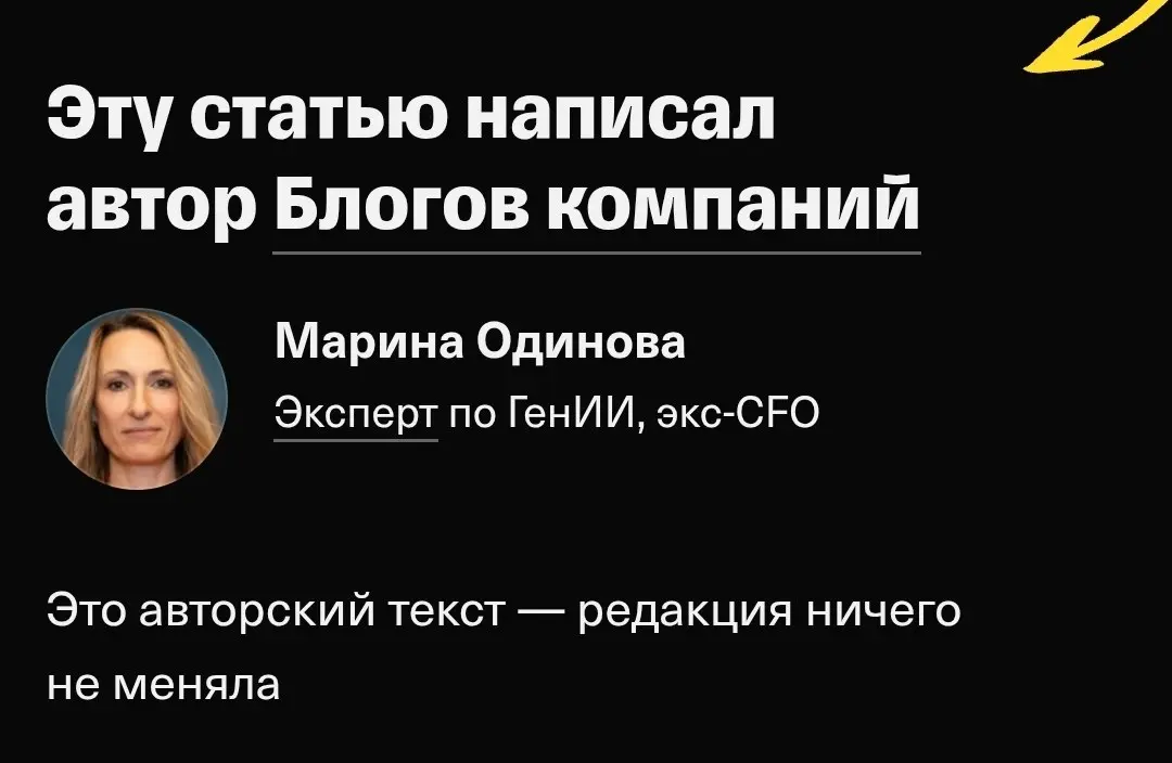 Роль человека в эпоху ИИ
Отправила новую статью в Т-Бизнес Секреты - это онлайн-журнал для предпринимателей и владельцев бизнеса: новости, практические разборы, опыт руководителей | Сетка — социальная сеть от hh.ru