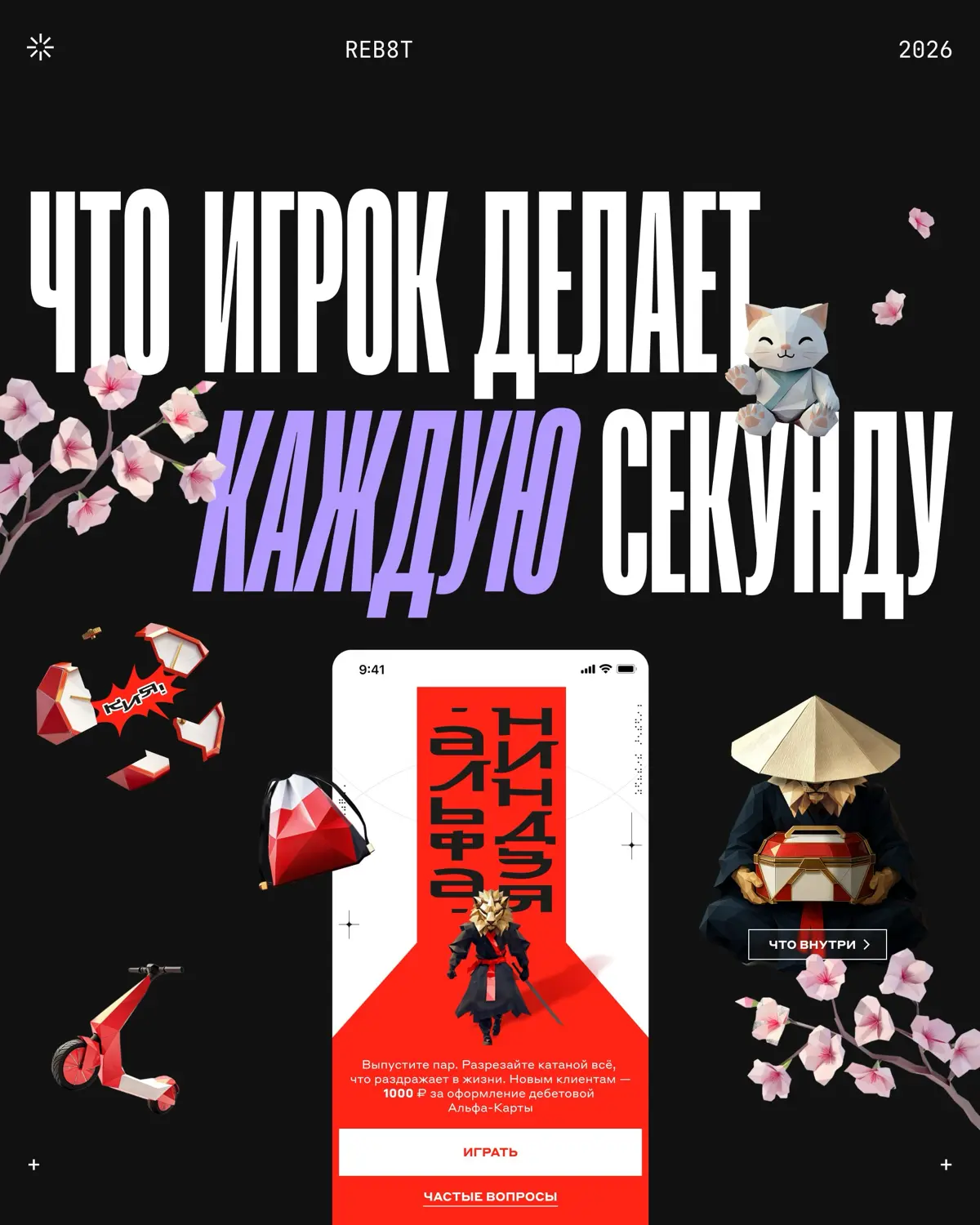 Как удержать пользователя в игре? | Сетка — социальная сеть от hh.ru