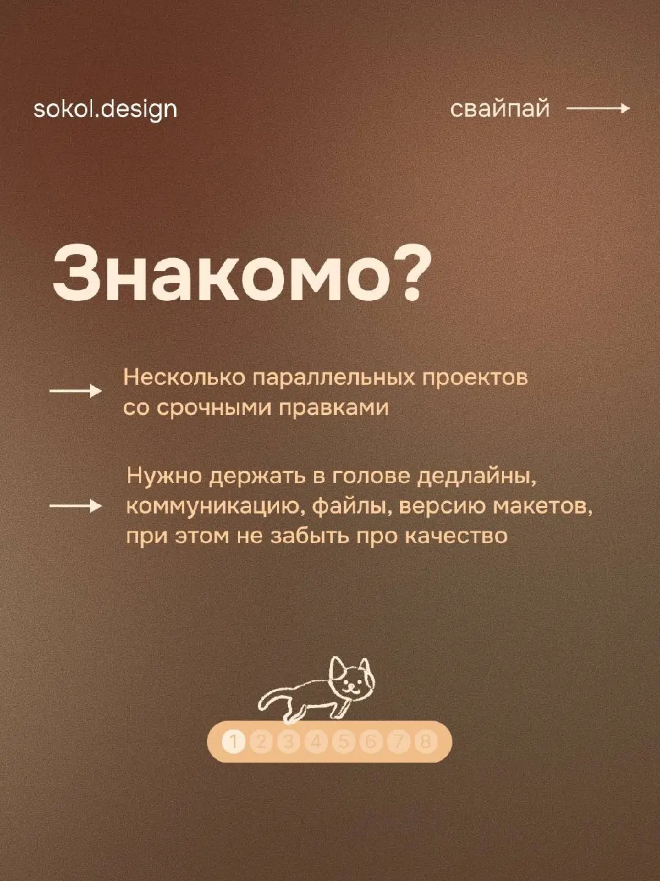 В дизайне редко бывает (к сожалению 🥺), что просто сел, сделал, отправил и закрыл задачку | Сетка — социальная сеть от hh.ru