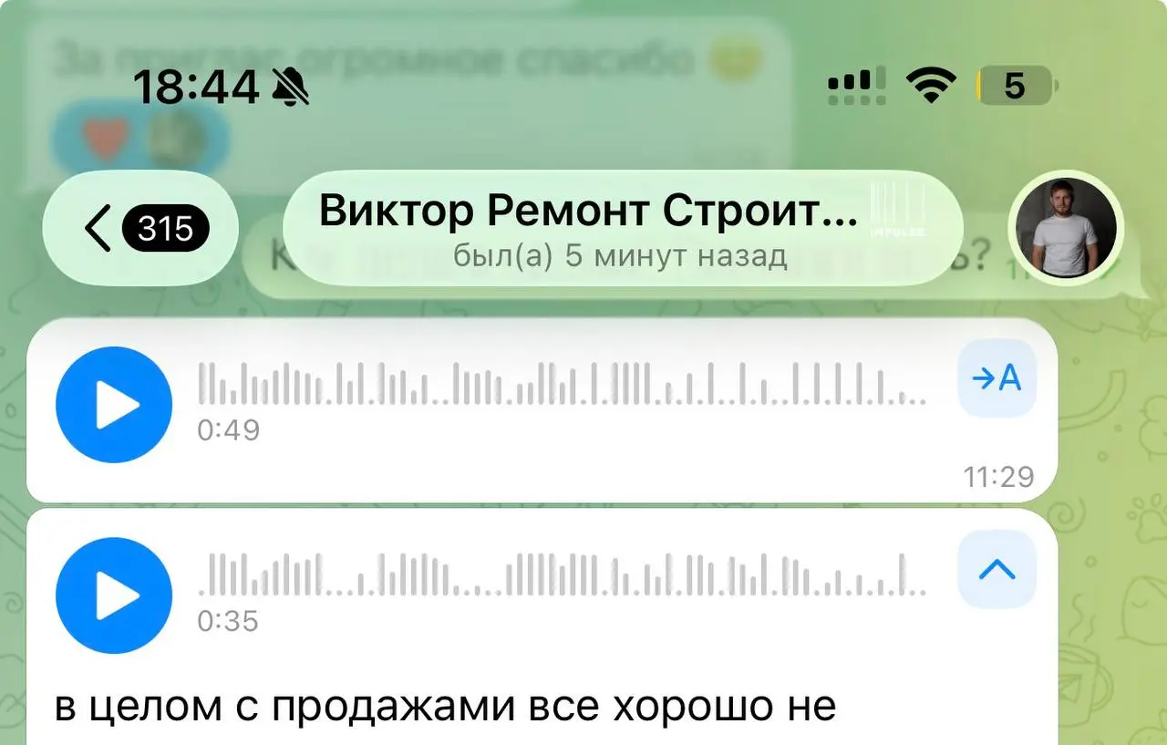 Когда мы начинаем продавать новые продукты, мы идём по пути наименьшего сопротивления и первым делом предлагаем постоянным клиентам
И с одной стороны, конечно, грустно, что мы не можем им продать 😅
А ... | Сетка — социальная сеть от hh.ru