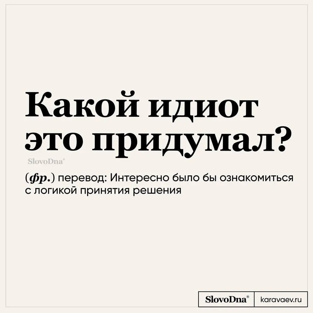 Иллюзия идеального Excel: почему математика не гарантирует | Сетка — социальная сеть от hh.ru