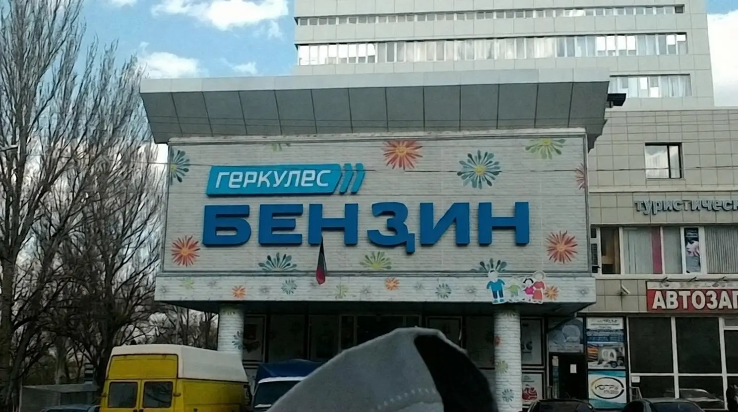 Путин поручил проработать возможность разрешить малому и среднему бизнесу производить бензин, чтобы справиться с топливным кризисом | Сетка — социальная сеть от hh.ru