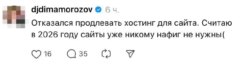 И где же он собирается продвигать свои товары и услуги? Народу нравится — странно. Помните, раньше хоронили обычные ПК в офисе, мол, заменят их на хромбуки и т. п | Сетка — социальная сеть от hh.ru