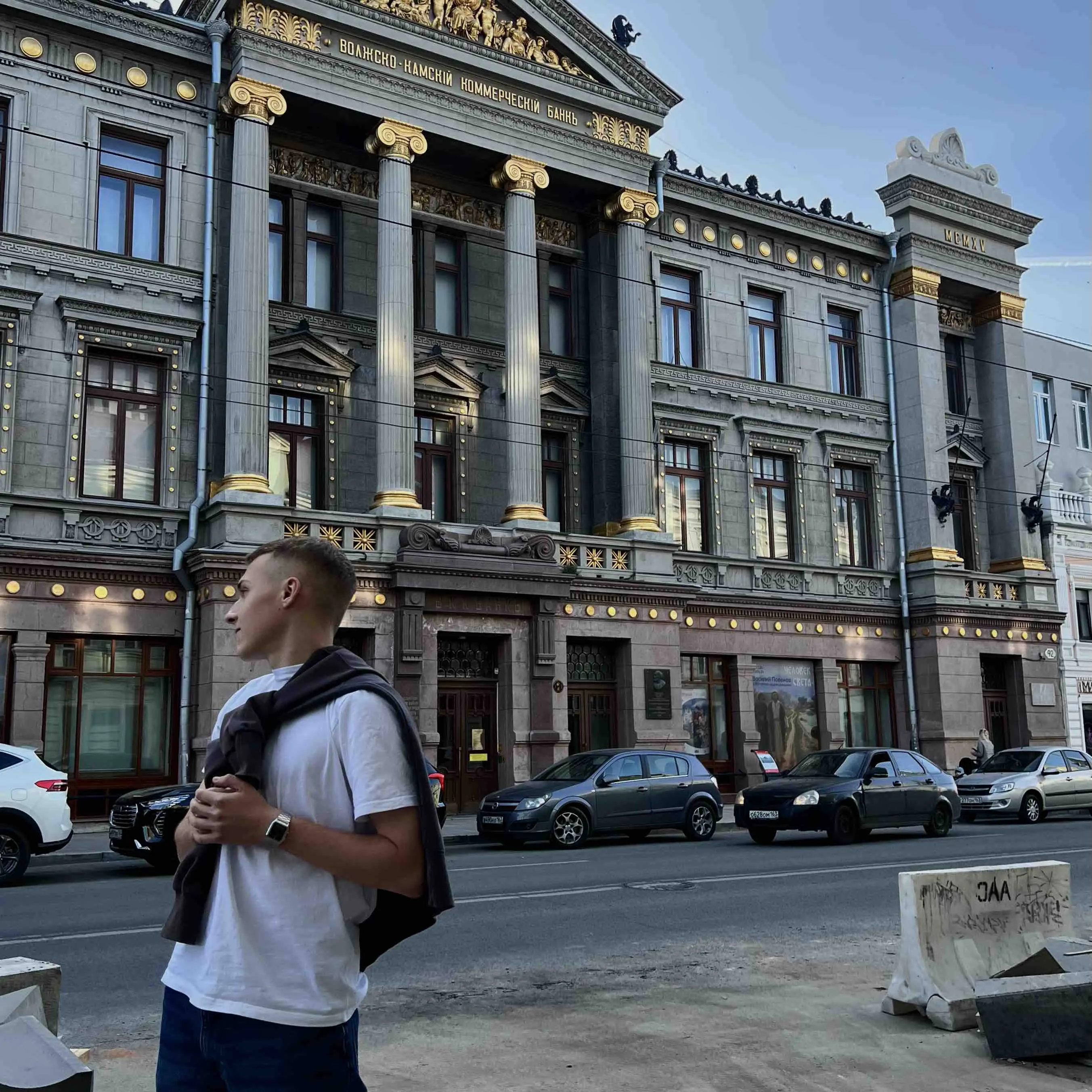 Никита Кудашев