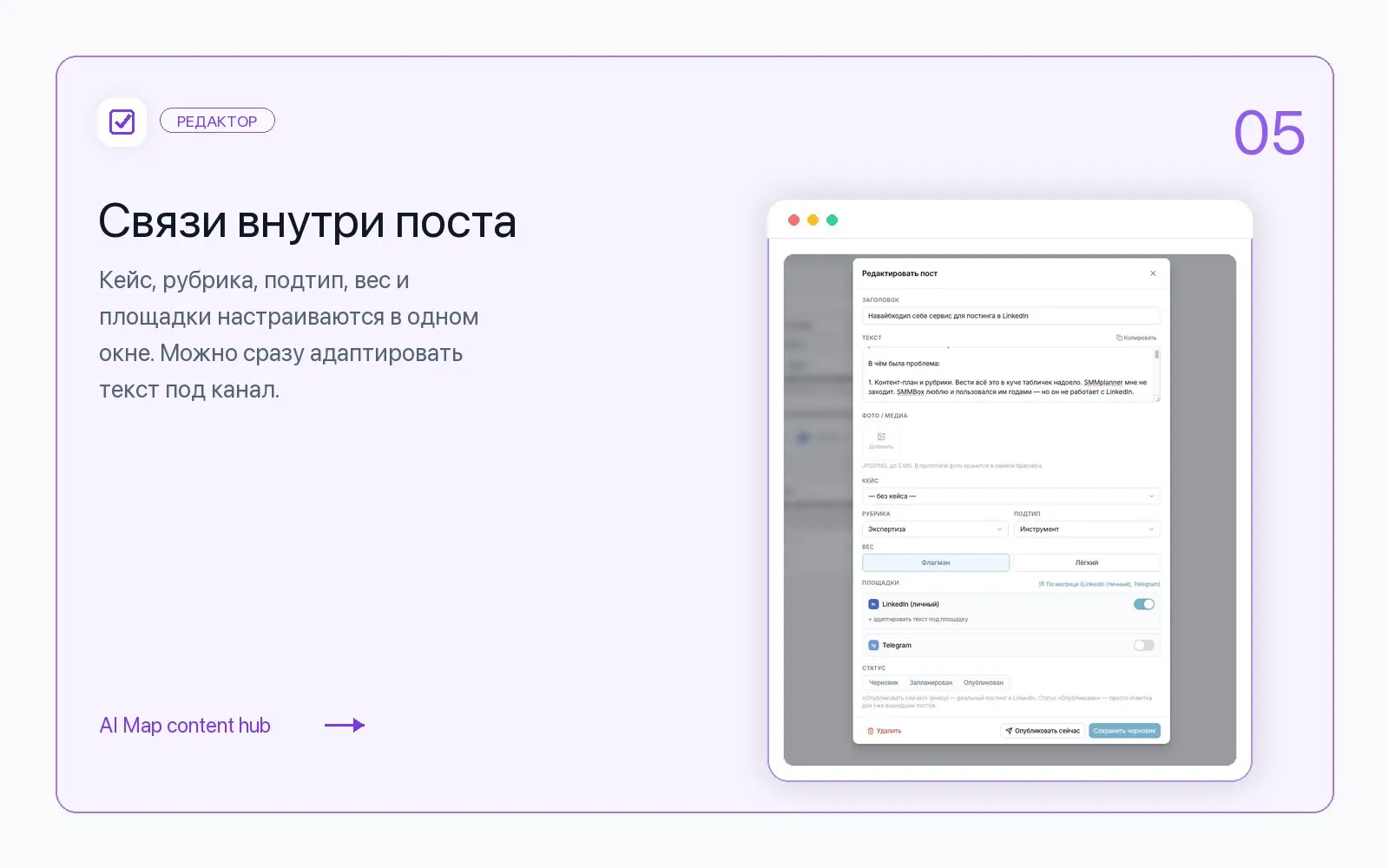 Навайбкодил себе сервис для постинга в LinkedIn и Сетке. | Сетка — социальная сеть от hh.ru