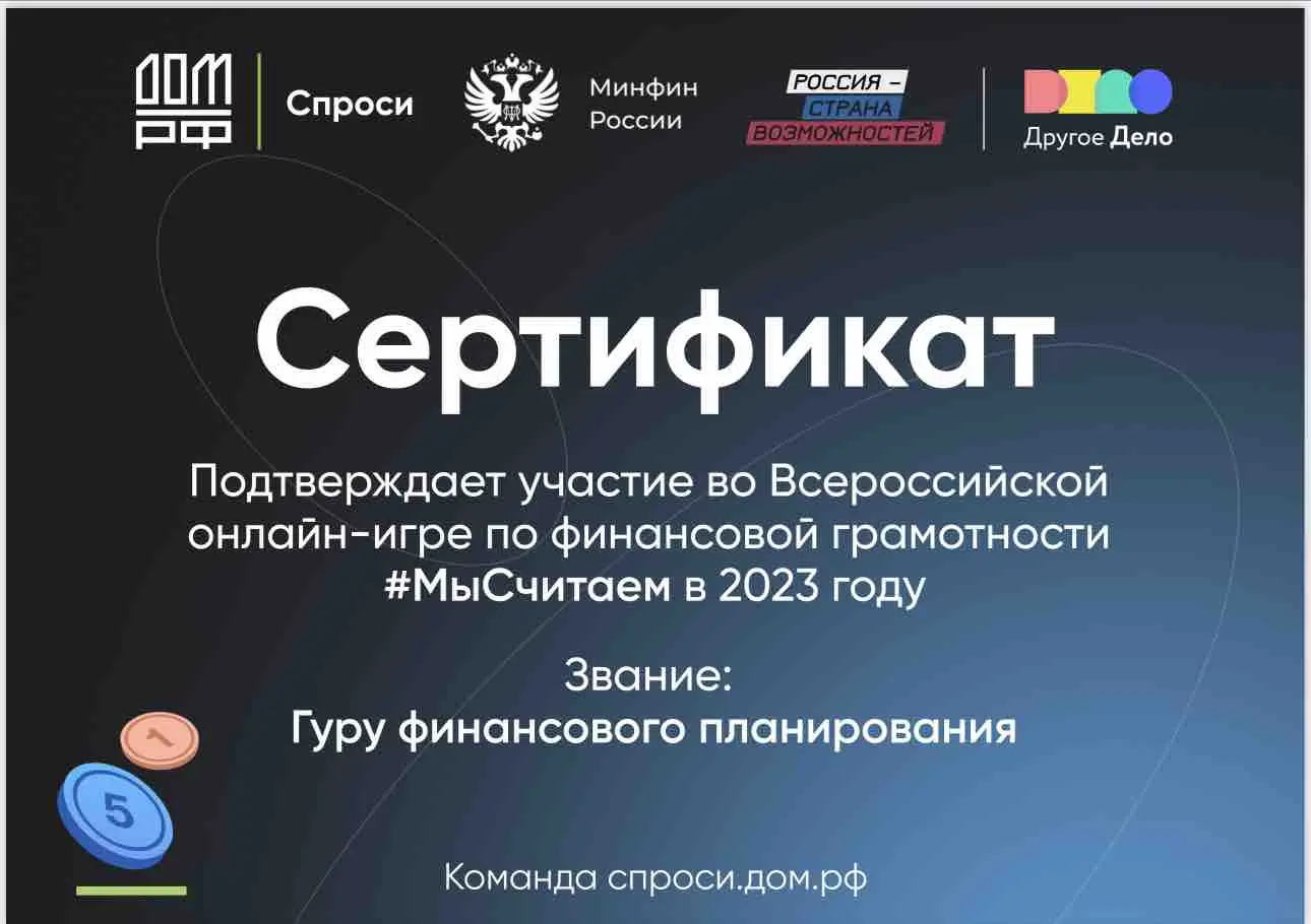 Зоя Торощина