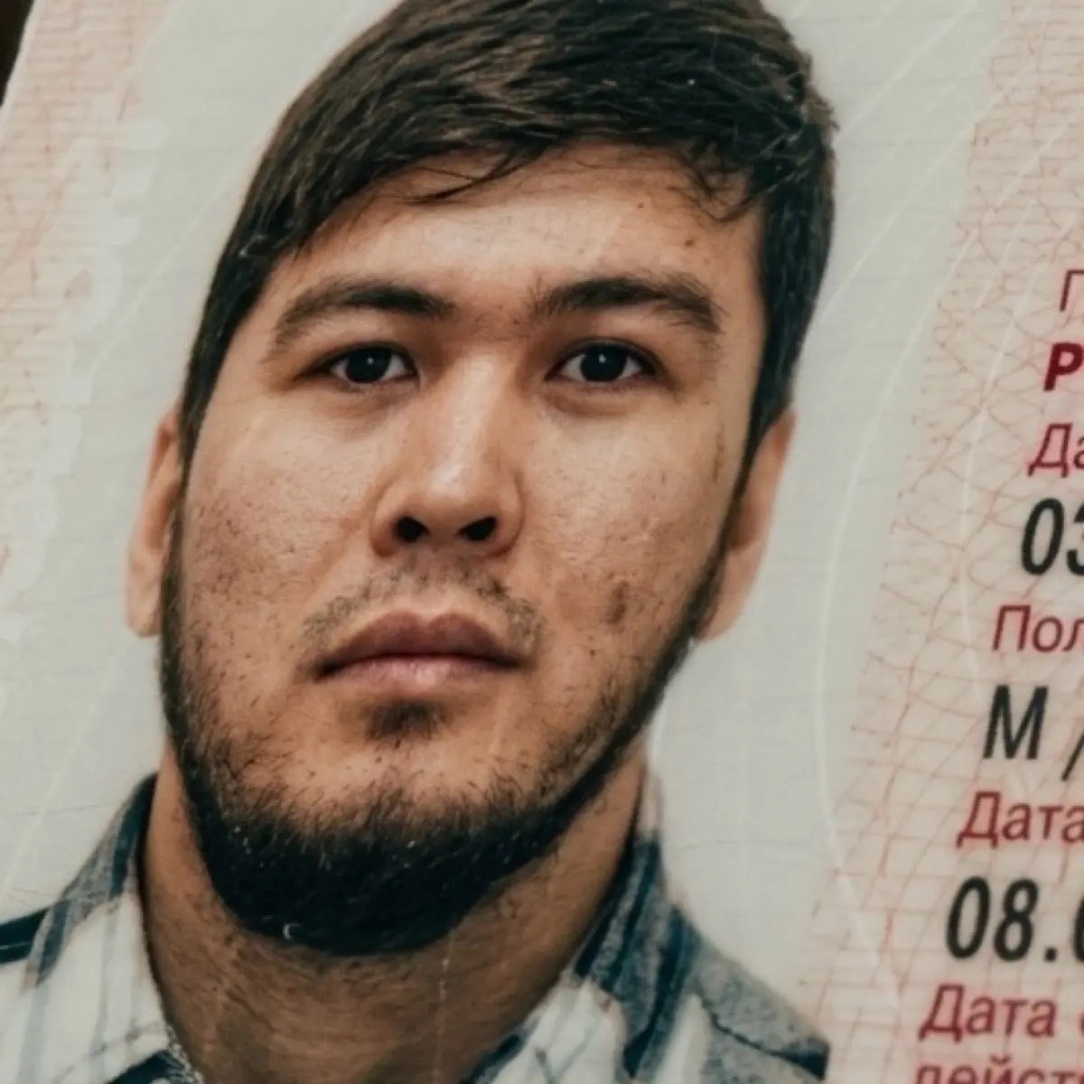 Саид Ажахметов