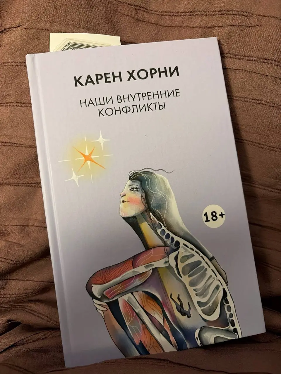 Вечер 📖 | Сетка — социальная сеть от hh.ru
