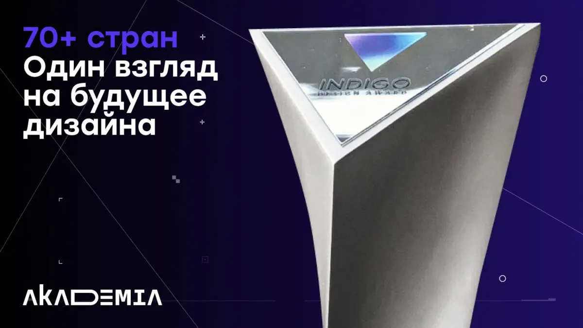Минимализм против футуризма, ручной труд против ИИ, социальный дизайн как новый стандарт | Сетка — социальная сеть от hh.ru