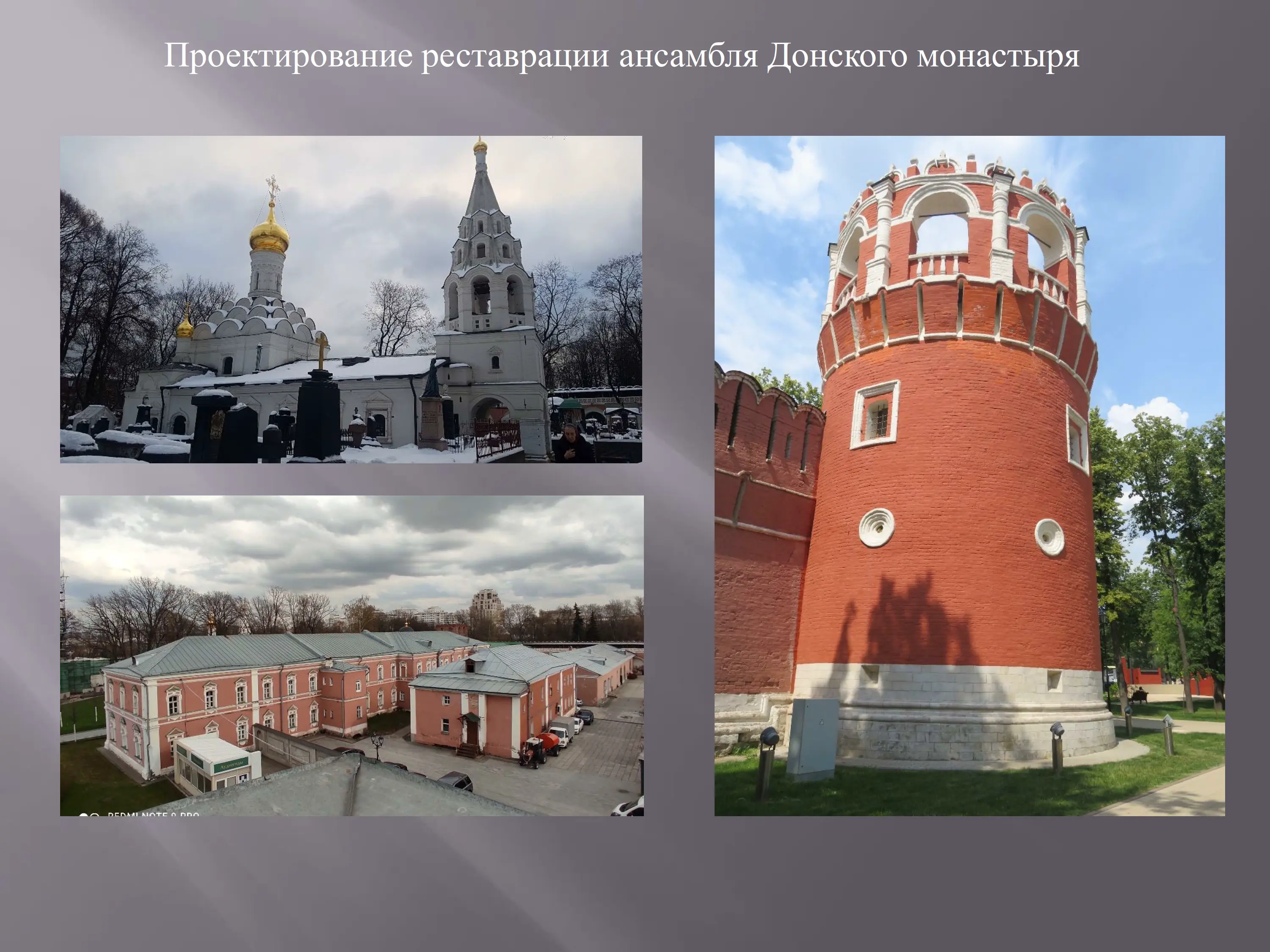 Денис Попов