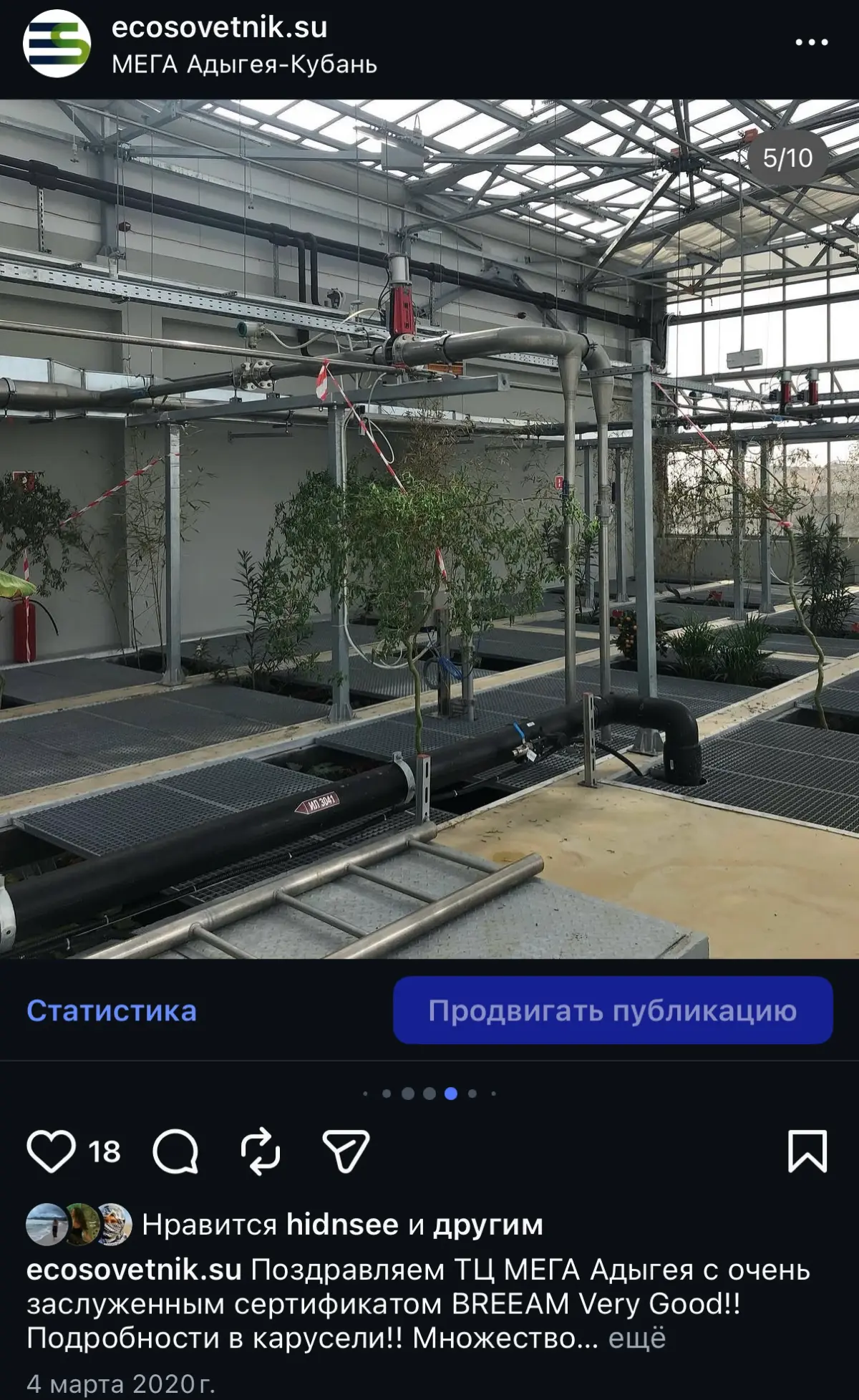 Я и стройка - точно из разных вселенных, думала я… | Сетка — социальная сеть от hh.ru