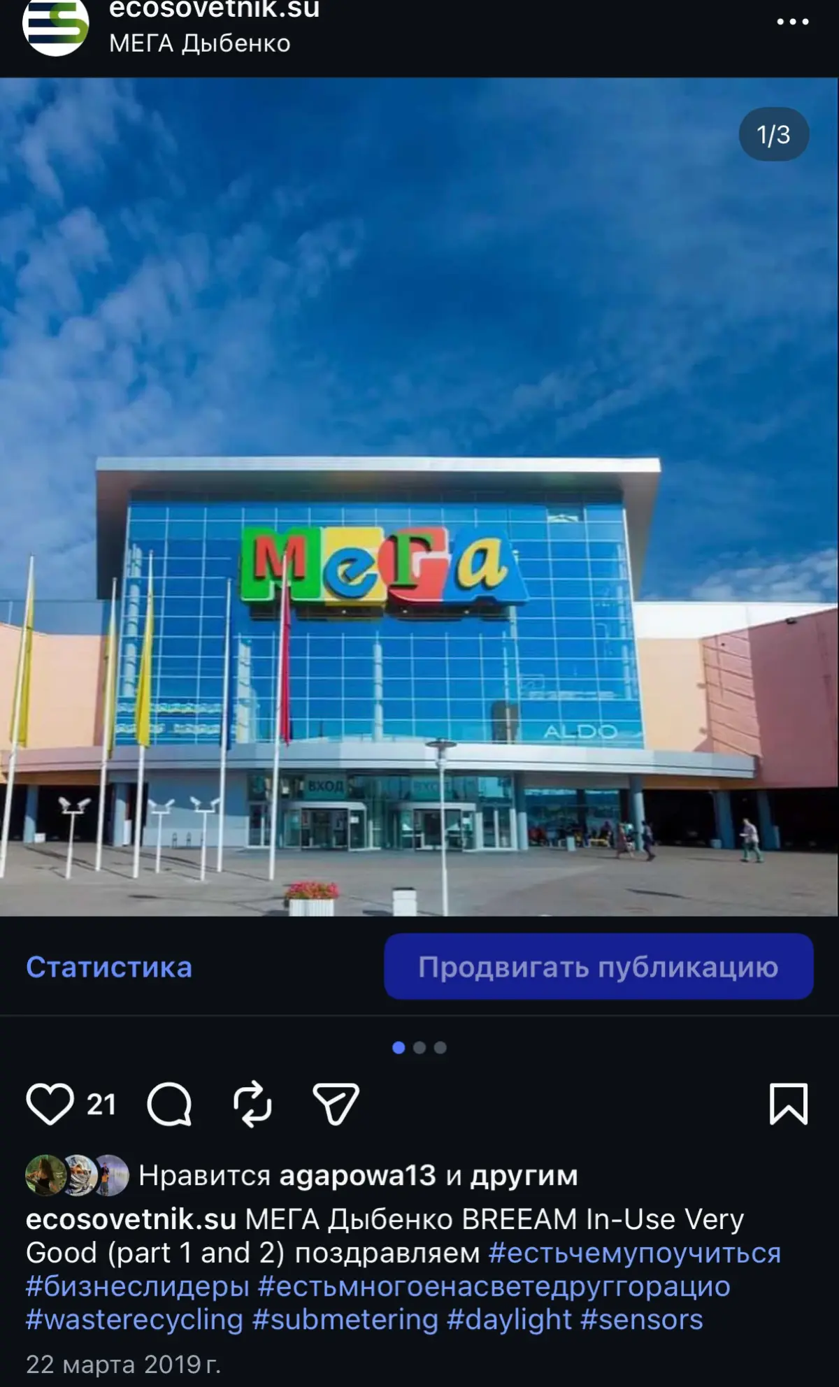Я и стройка - точно из разных вселенных, думала я… | Сетка — социальная сеть от hh.ru