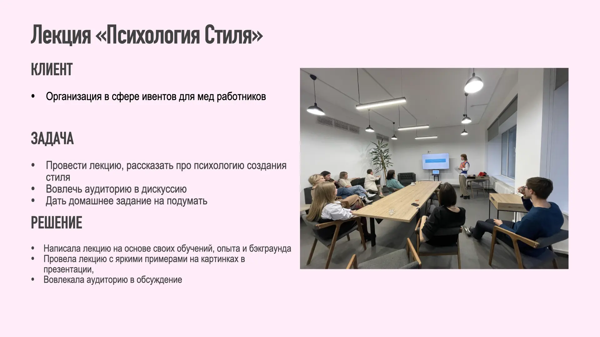 Татьяна Сташуленок