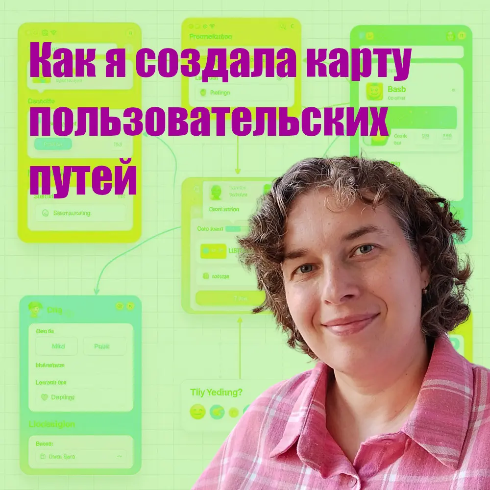 Когда требований нет, но они нужны | Сетка — социальная сеть от hh.ru