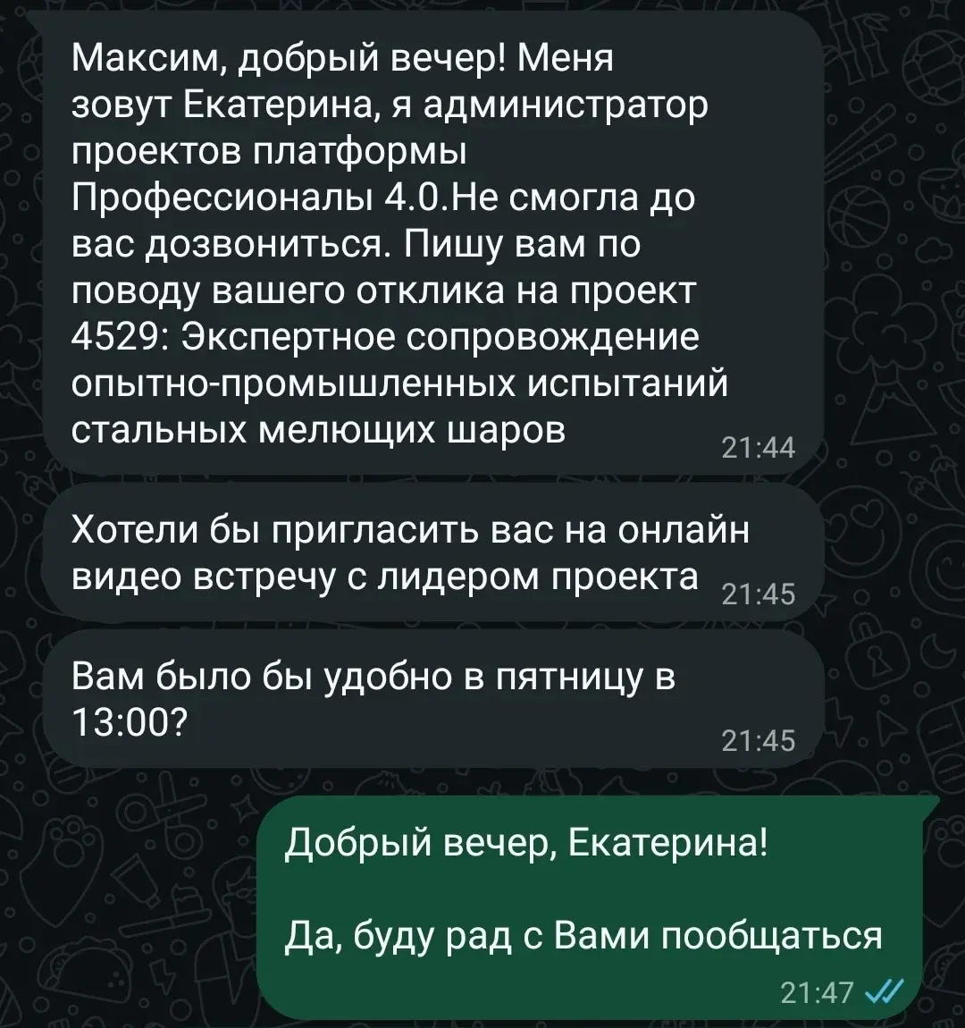 Улыбаемся и пашем | Сетка — социальная сеть от hh.ru