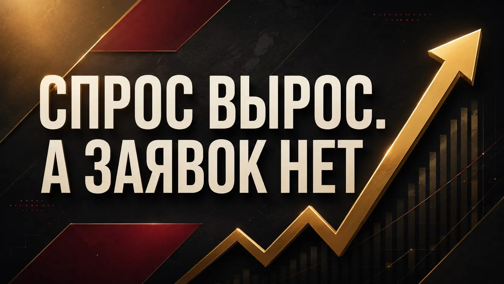 Спрос на Авито растёт двузначными темпами! | Сетка — социальная сеть от hh.ru
