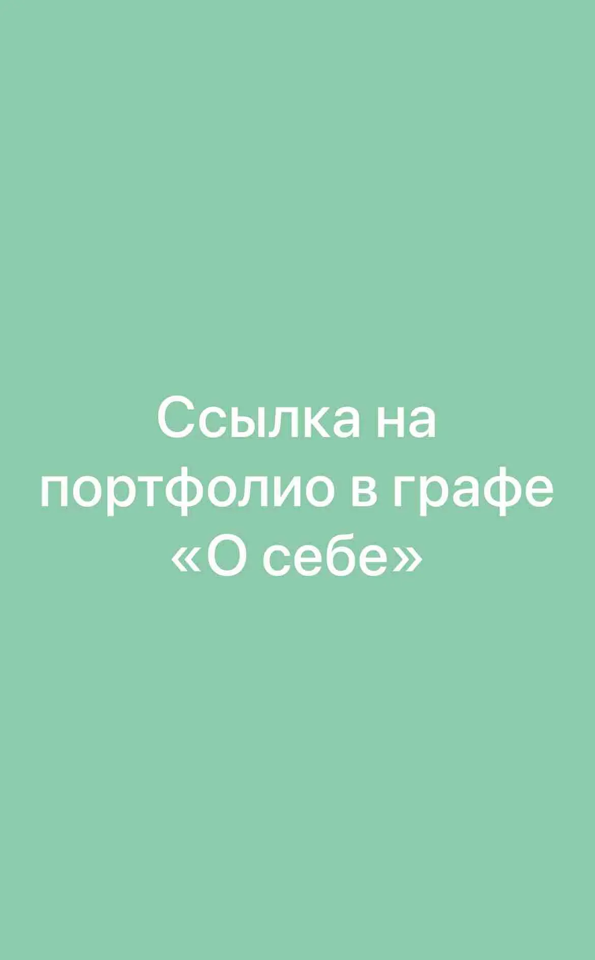 Юлия Денисова