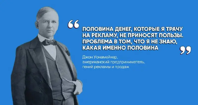 🤔 Маркетологи уверены, что их креатив работает, но большинство не знают как это доказать посчитать | Сетка — социальная сеть от hh.ru