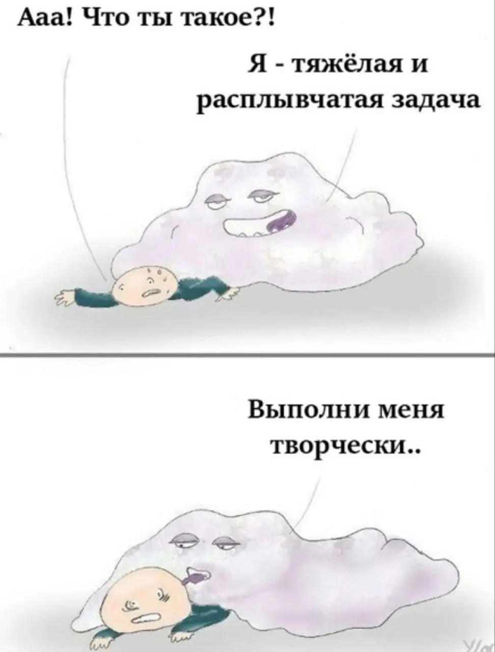 У кого были такие же задачи? | Сетка — социальная сеть от hh.ru