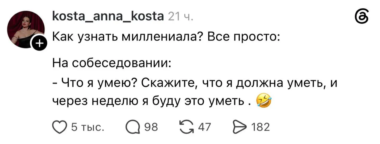 Коллеги, мы? | Сетка — социальная сеть от hh.ru