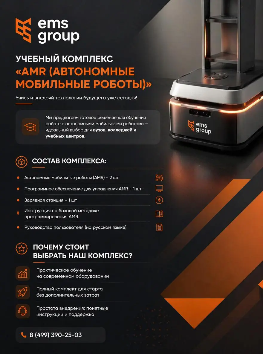 От детского чемпионата к реальным образовательным решениям: как мы создаем кадры для Индустрии 4.0 🚀
Год назад наша команда принимала участие в уникальном проекте — «Инженеры транспорта» от РЖД | Сетка — социальная сеть от hh.ru