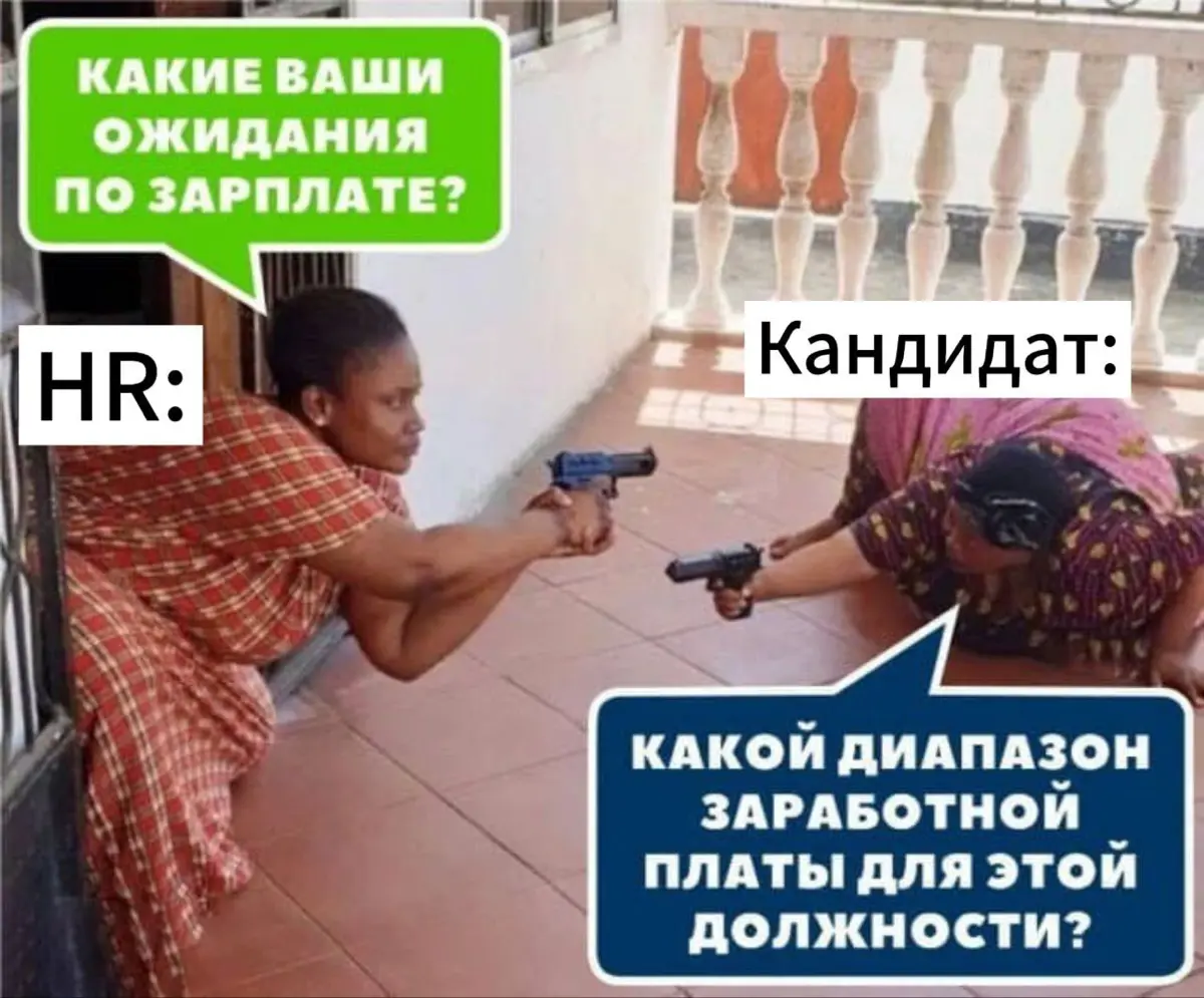 Сетка — социальная сеть от hh.ru