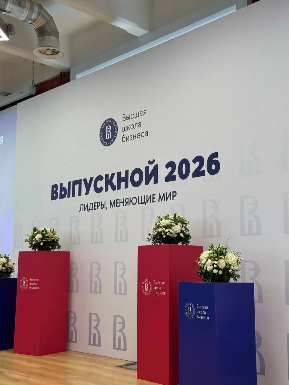 hse graduated 🎓 | Сетка — социальная сеть от hh.ru