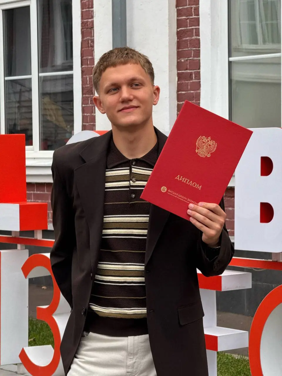hse graduated 🎓 | Сетка — социальная сеть от hh.ru