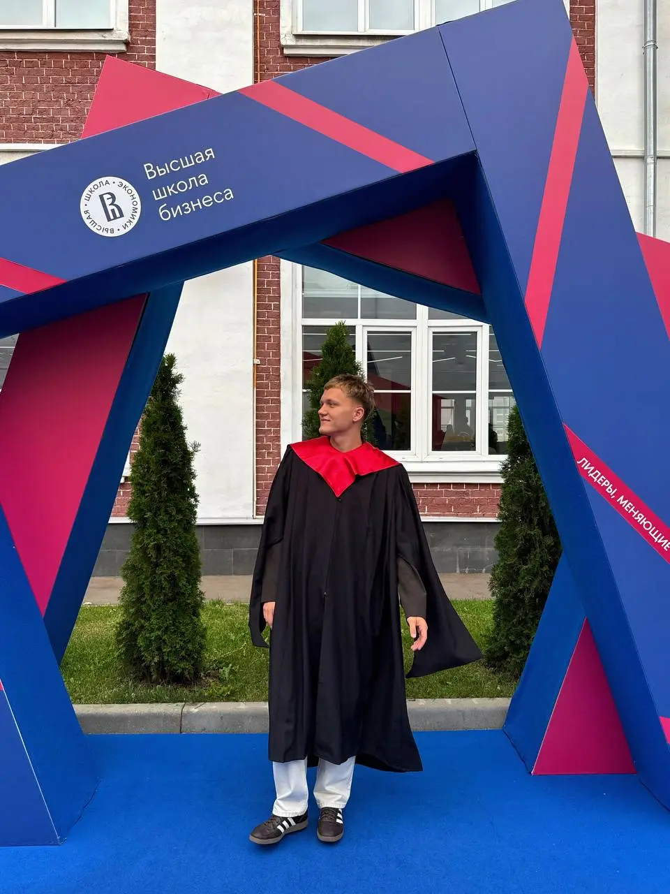 hse graduated 🎓 | Сетка — социальная сеть от hh.ru