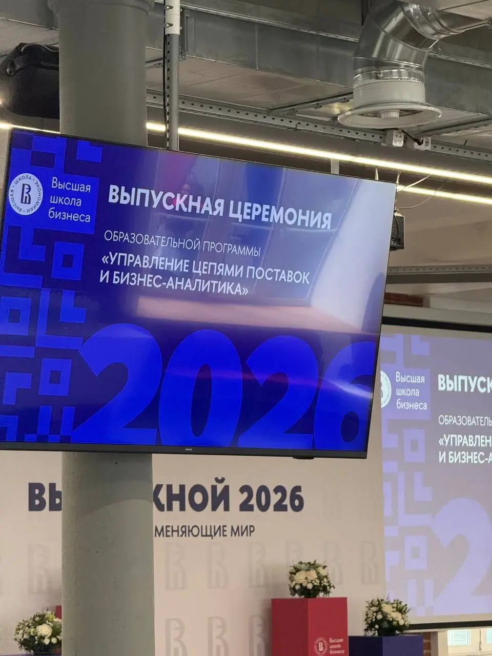 hse graduated 🎓 | Сетка — социальная сеть от hh.ru