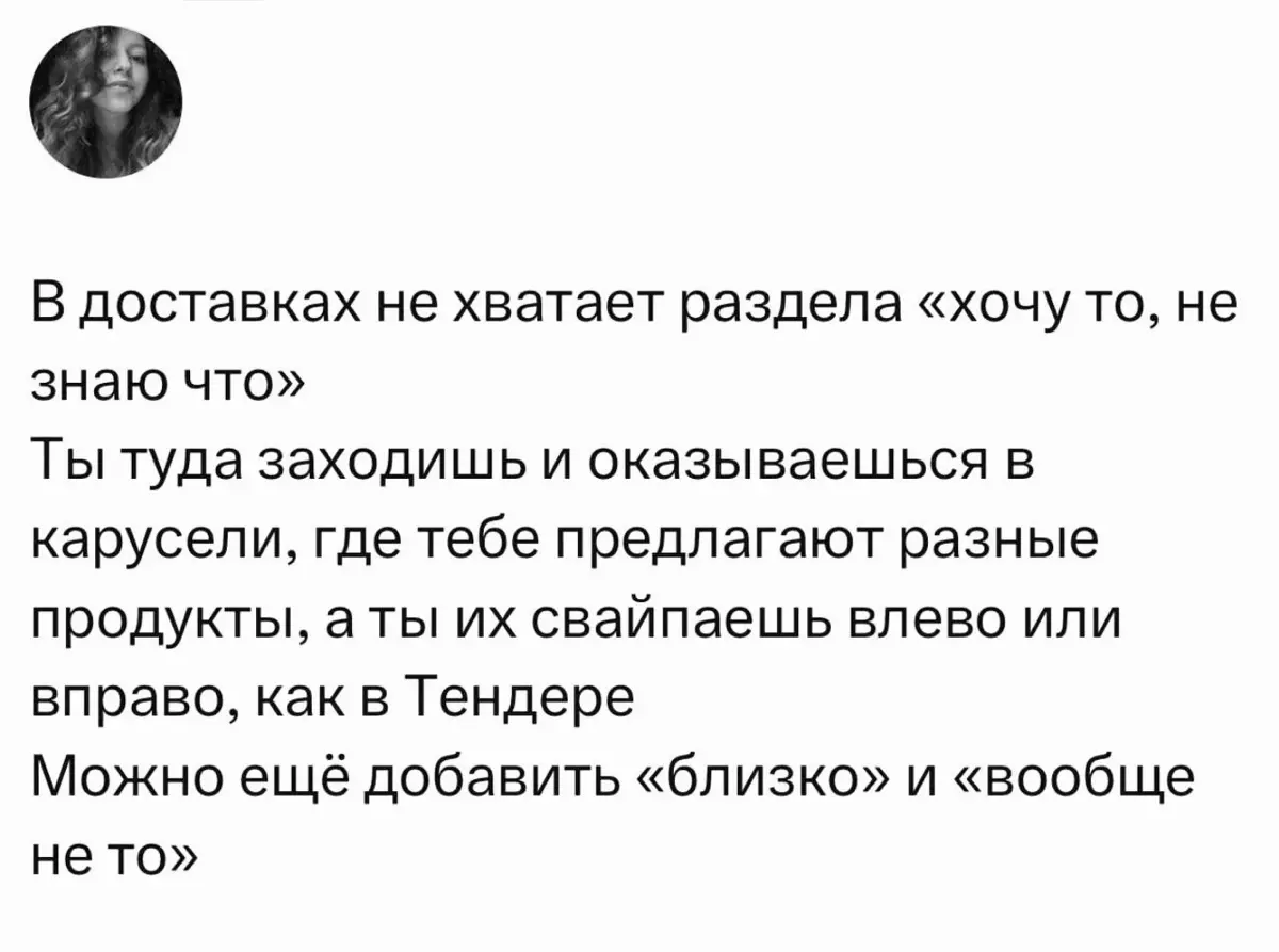Единственный вид алгоритмов, который действительно нам всем нужен
#юмор | Сетка — социальная сеть от hh.ru