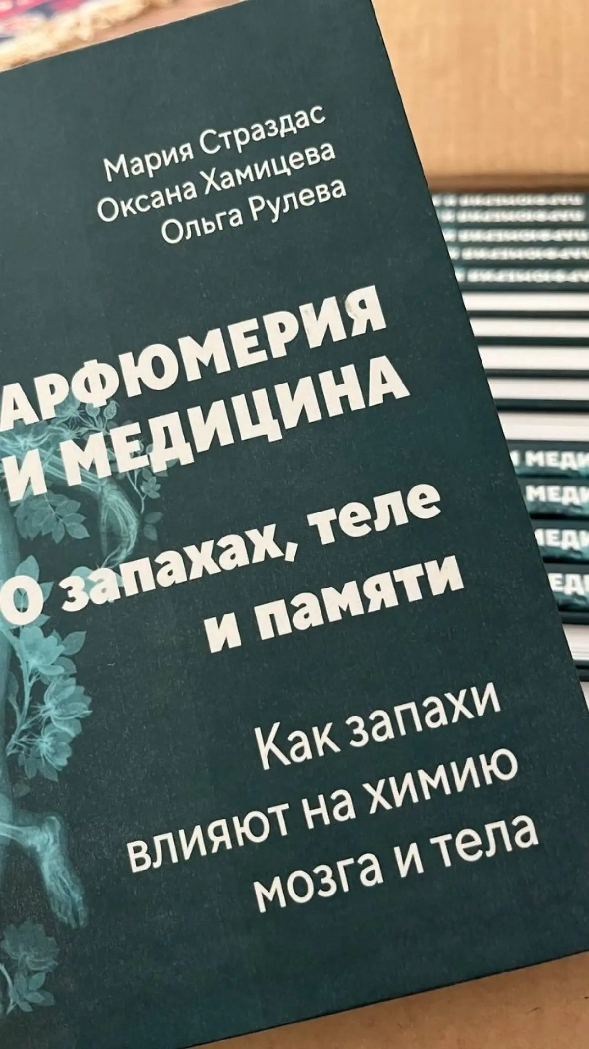 Расскажу-ка ещё о себе как о личности. А поскольку мне нормально так лет, нет никакого смысла что-то натягивать или играть в fake it til u make it.
Я немного двинутая, знаете ли | Сетка — социальная сеть от hh.ru