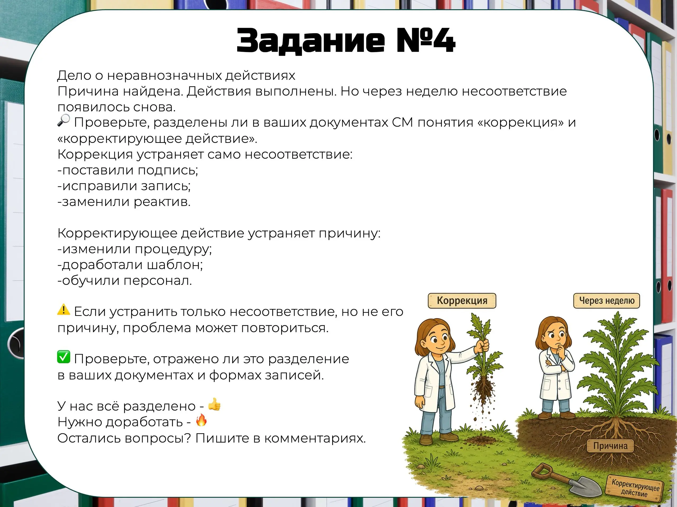 Разберемся раз и навсегда💪
#ДД4 | Сетка — социальная сеть от hh.ru